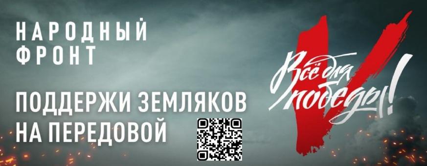 Кастомные баннеры из рассылок.