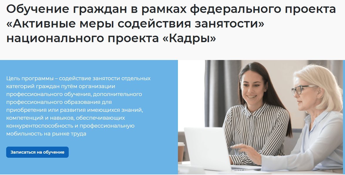 Вниманию мичуринцев!.