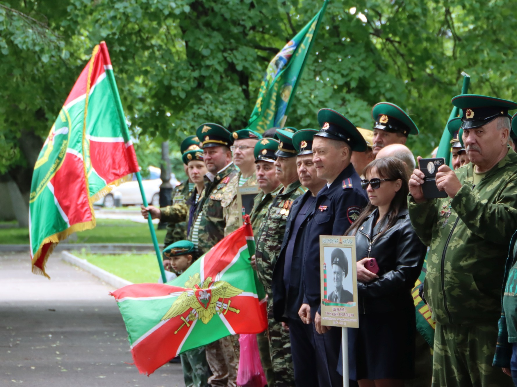 В наукограде отмечают День пограничных войск.