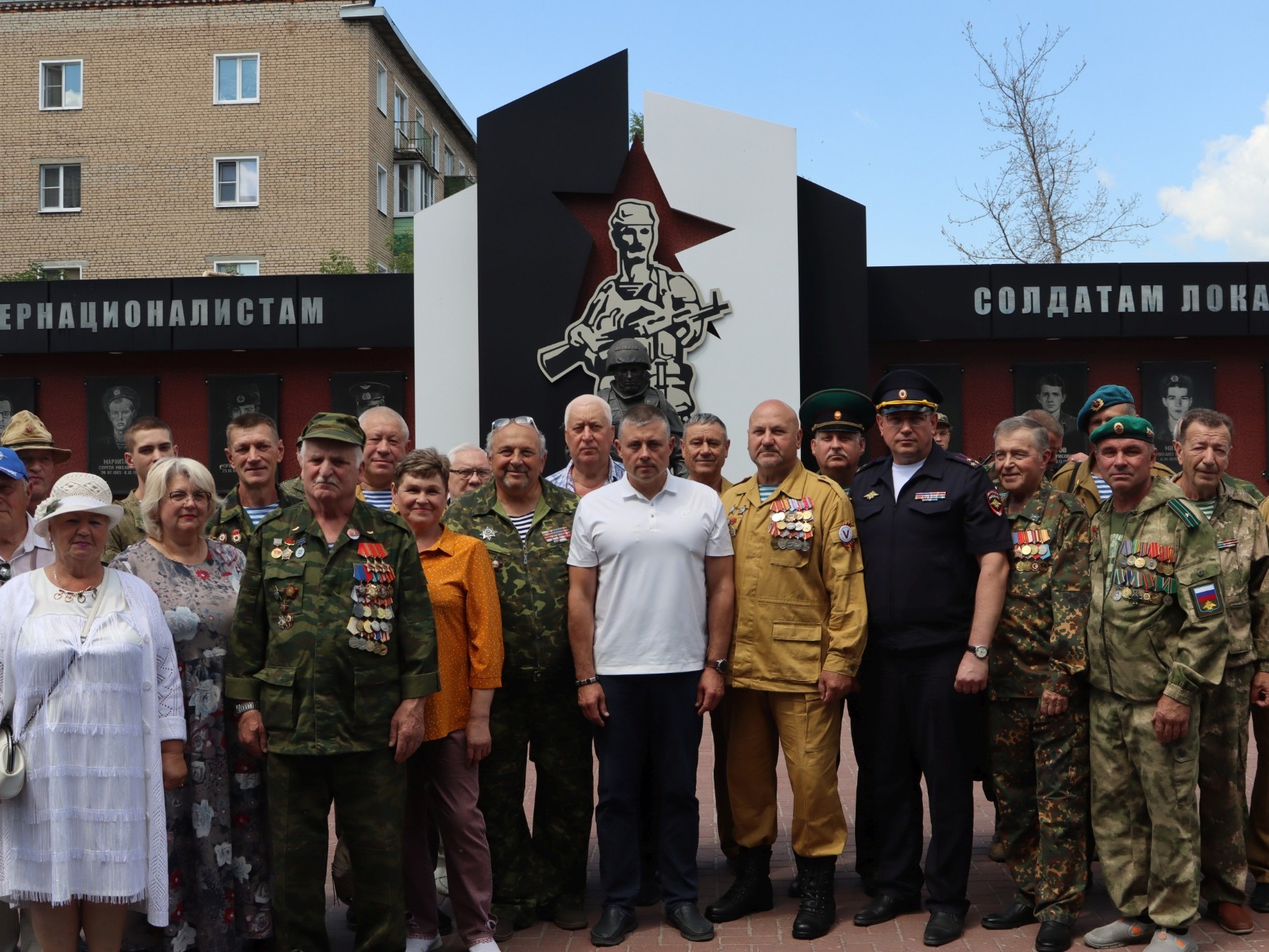 В наукограде чествуют ветеранов боевых действий.