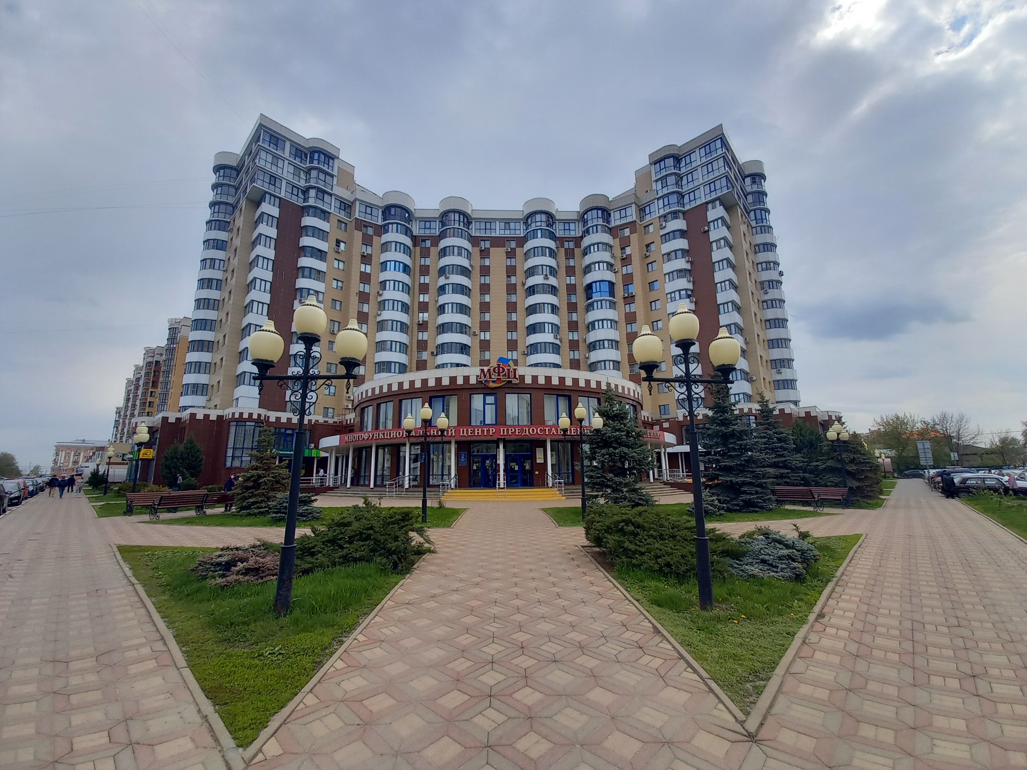В МФЦ Тамбовской области можно зарегистрировать недвижимость, расположенную в новых регионах России.