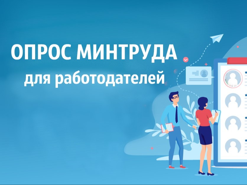 Вниманию работодателей города Мичуринска!.