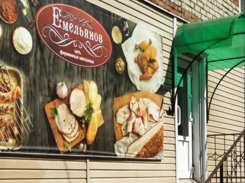 Продукция мичуринской компании стала лучшей на международной выставке.