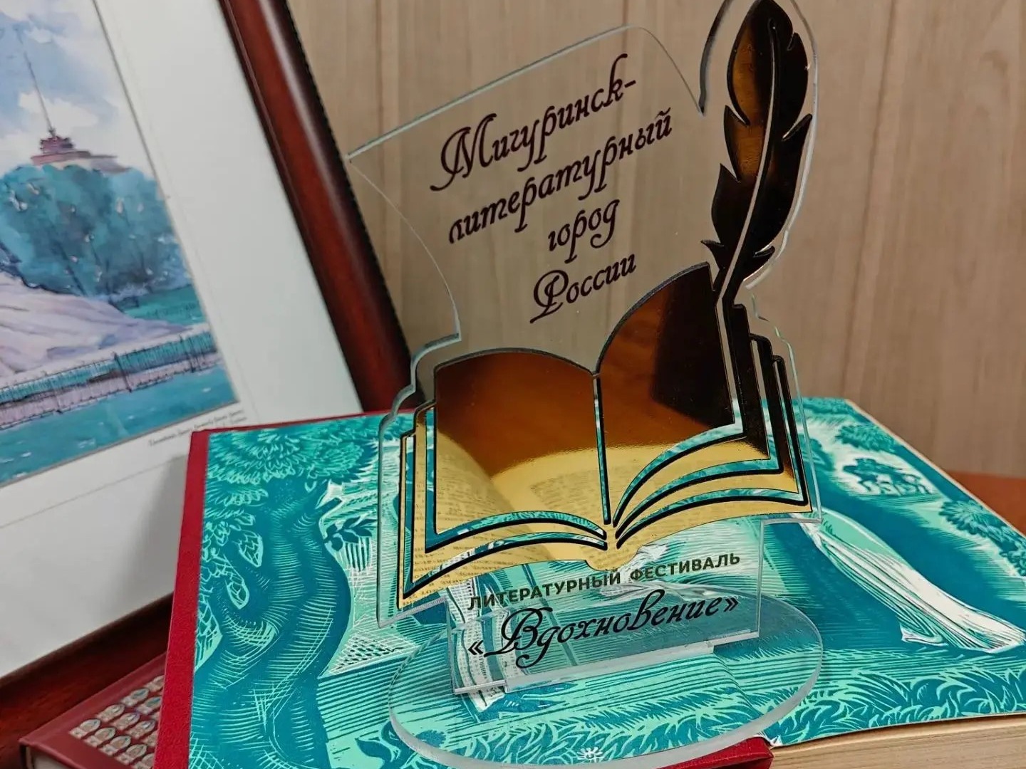 Совсем скоро в нашем городе пройдет важное литературное событие — фестиваль "Вдохновение".