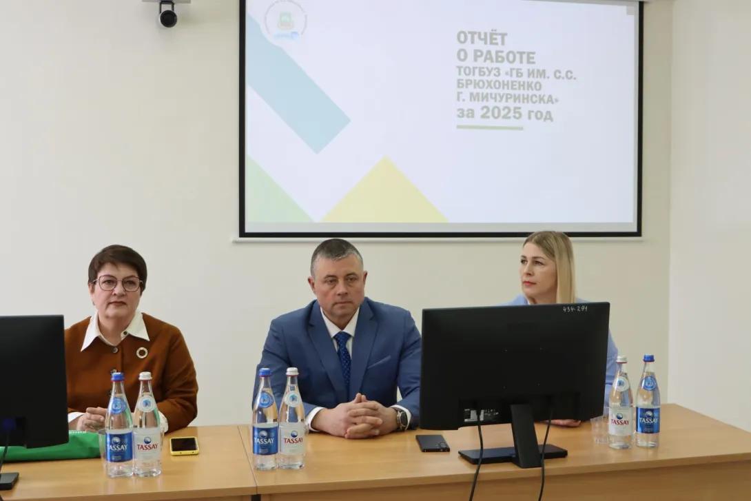 В мичуринской городской больнице подвели итоги работы за 2025 год.