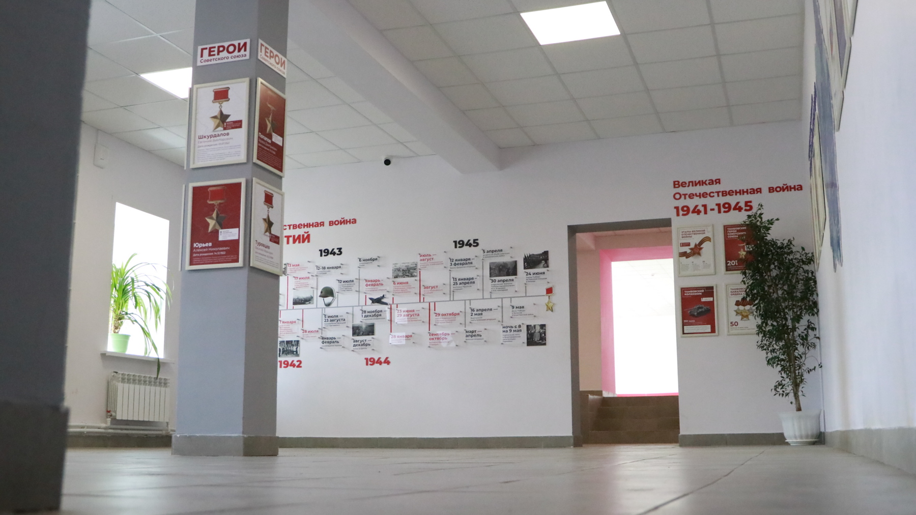 В Мичуринске подвели итоги выступления школьников на региональном этапе олимпиады.