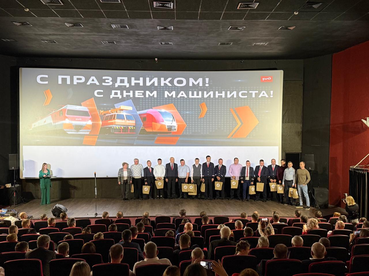 В Мичуринске машинистов поздравили с профессиональным праздником.